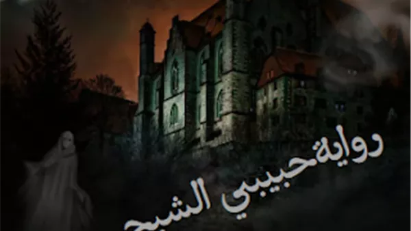 لمحة نيوز