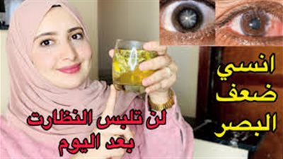 سبحان الله... حبّة طبيعية جعلها الله علاجًا لضعف النظر!