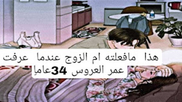 لمحة نيوز