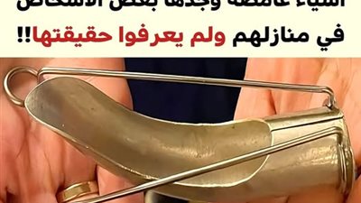 +10 أدوات عتيقة وغامضة وجدها بعض الأشخاص في البيوت القديمة وسألونا عن فائدتها