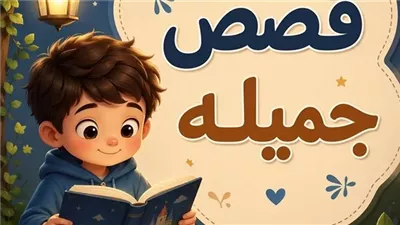 كنتُ قد انتهيتُ للتو من تنظيف حماتي الطريحة على السرير