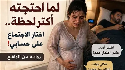 أوبـر نـص الليـل كـاملة .. منـي الـسـيد
