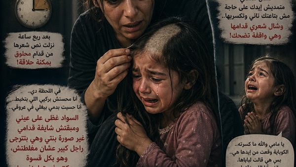 لمحة نيوز