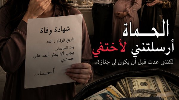 لمحة نيوز