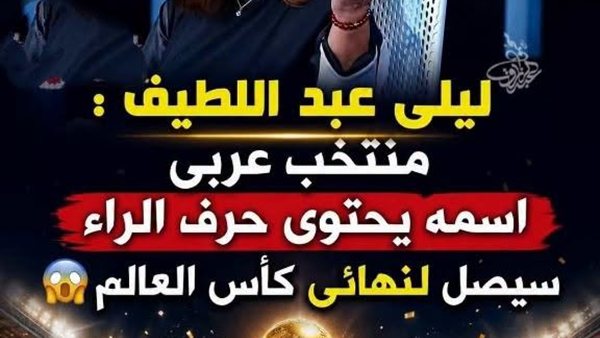 لمحة نيوز