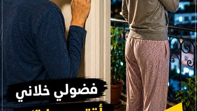 لمحة نيوز