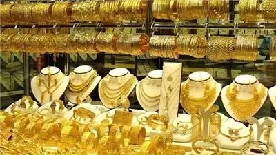 انخفاض سعر الذهب اليوم