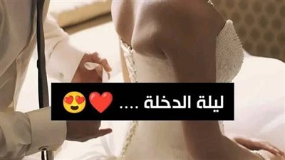 حب استمر 10 سنوات… وزواج دام 15 دقيقة فقط!