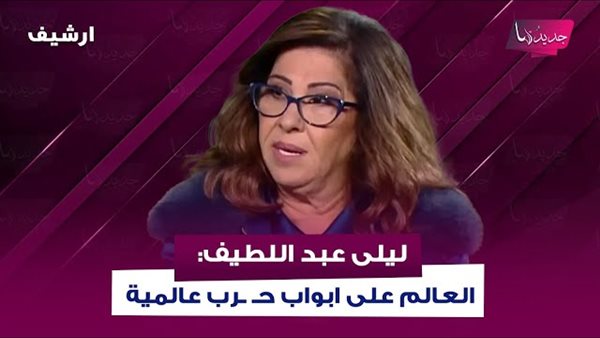 لمحة نيوز