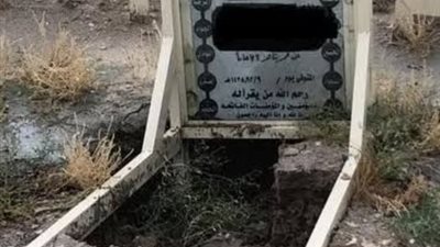 راح المقابر يسرق عضم الميتين واللي حصله كان كارثه كاملة الفصول