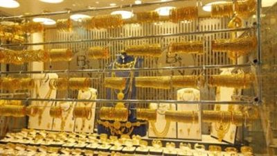 سعر الذهب اليوم