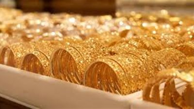 سعر الذهب اليوم