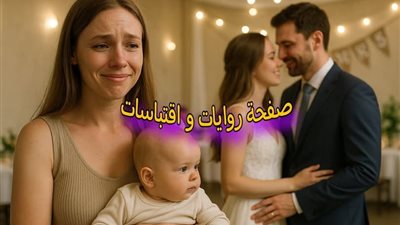 اسكريبت كامل بقلم آية حمام
