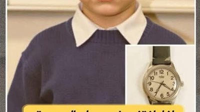 اختفى من حمّام المدرسة عام 1999… وبعد 24 عامًا ساعة صغيرة تُعيد اللغز إلى الواجهة!