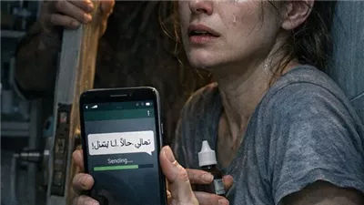 سماعة البلوتوث حكايات نور