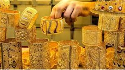 عااااجل.. مفاجأة غير متوقعة تضرب سوق الذهب اليوم.. والأسعار تتحرك بشكل أربك الجميع!